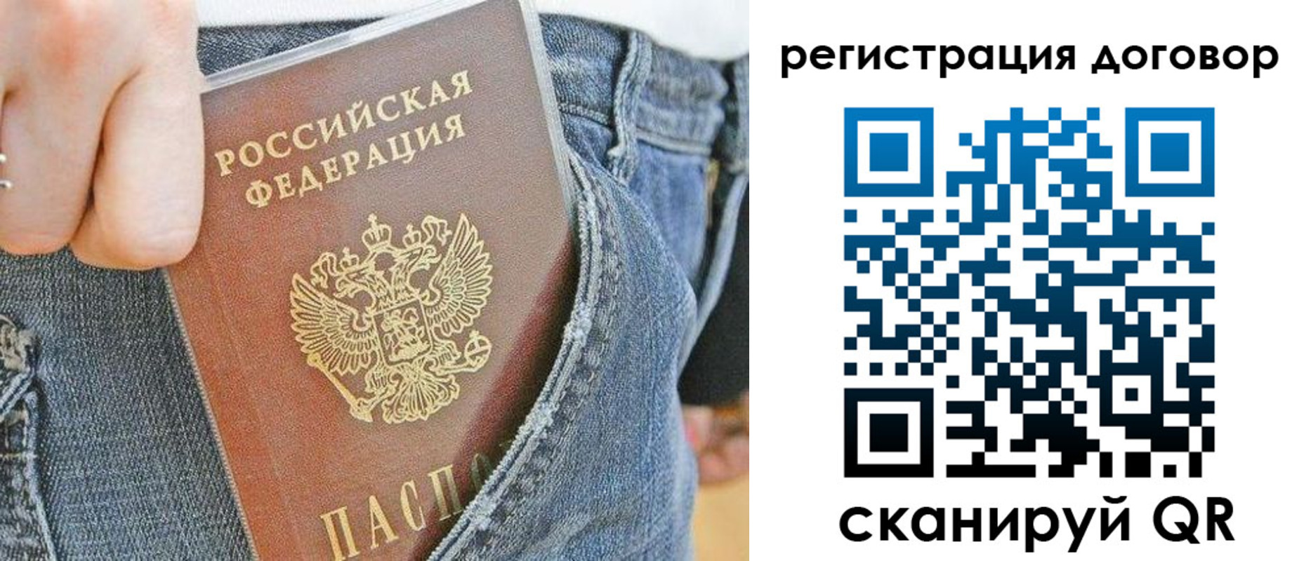 регистрация для дет. сада в Чайковском